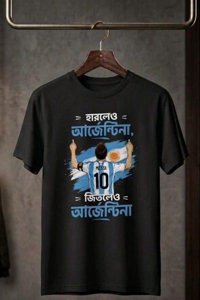 World Cup Fan Jersey Argentina